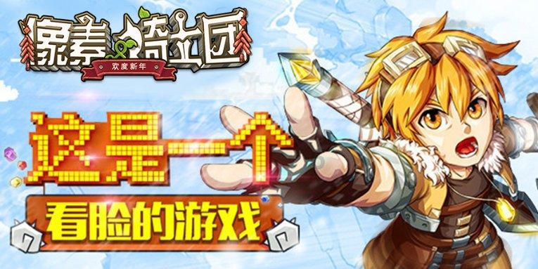 她的故事