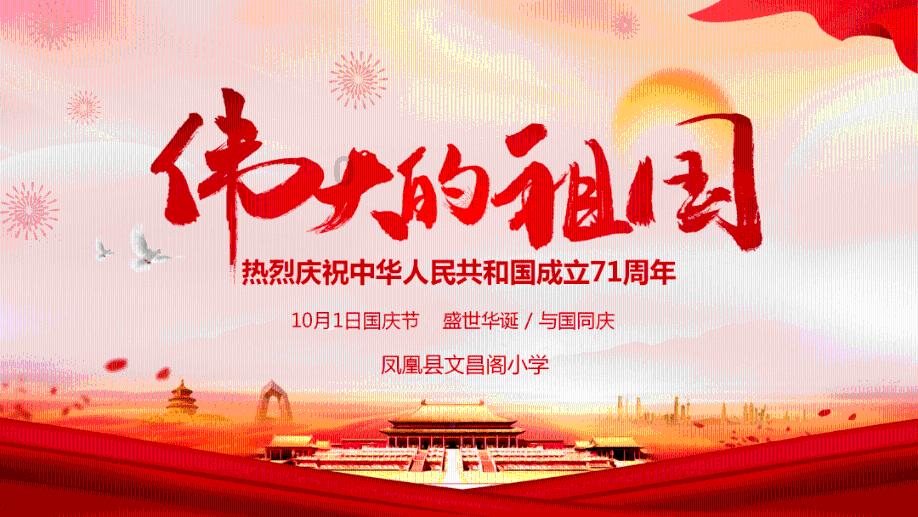 去西藏旅游，如何应对高原缺氧？游戏画面