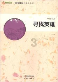 投篮得高分